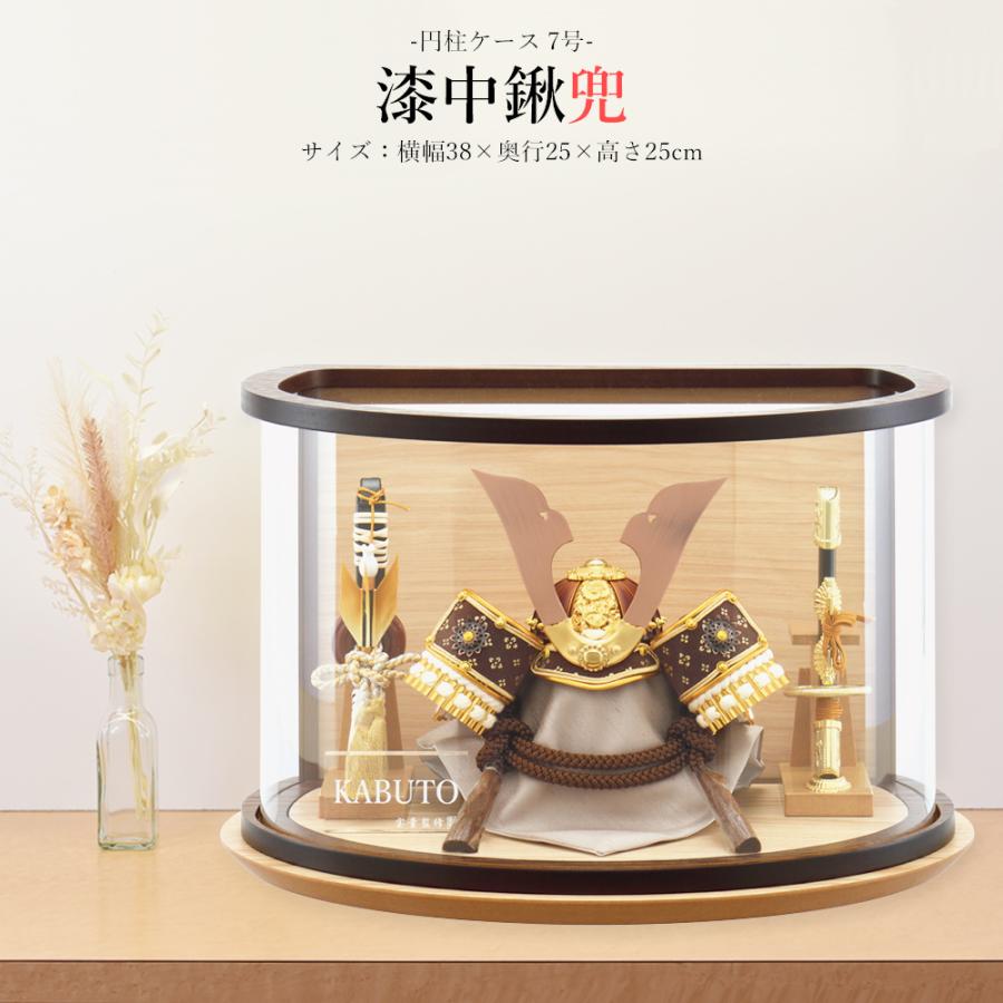 兜飾り コンパクト おしゃれ モダン ケース入り透彩兜 ブルー ケース入りR2-504-AKS-8-1 端午の節句 初節句 5月 五月人形 お祝い初節句 コンパクト 兜飾り ケース飾り 8号 漆 大鍬兜 六角ケース アクリル おしゃれ かっこいい モダン かわいい 2025 ck2599-8