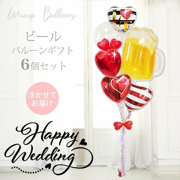 Amazon.co.jp: バルーンギフト 胡蝶蘭 結婚祝い 開店祝い バルーン電報 誕生祝い プレゼント アーティフィシャルフラワー 造花 蘭オーキッド バルーンティーノ ran1232イエロー: おもちゃ