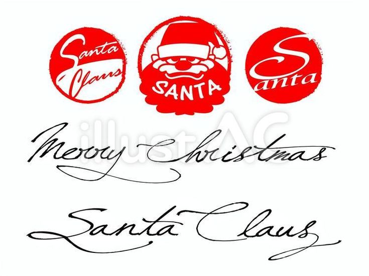 サンタ 筆記体 サインTikTok