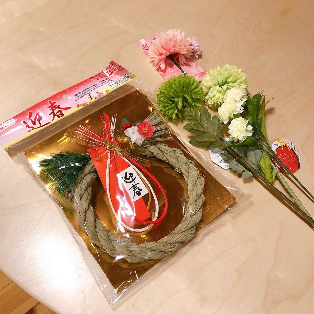 DAISO ダイソー 広報おすすめ！話題の新商品をチェック お正月グッズインテリア雑貨Mart マート 公式サイト光文社