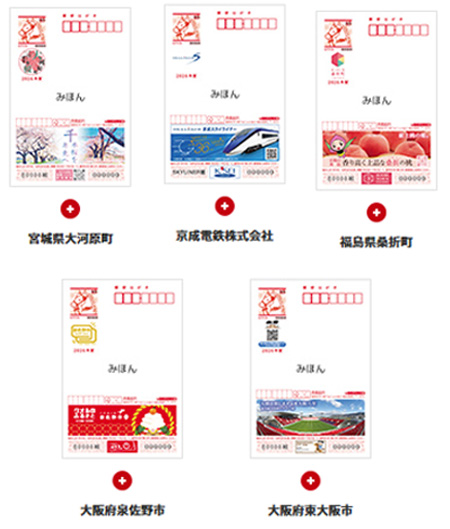 年賀状のはがきの種類や選び方について紹介！間違えた年賀状や余った年賀状は交換できる？フタバコ年賀状のお役立ち情報サイト