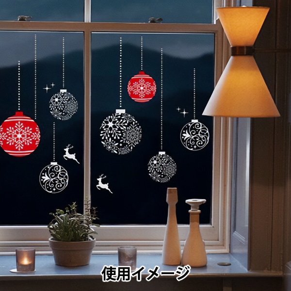 クリスマスの窓飾りガラス窓をおしゃれに飾るステッカー・シールのおすすめランキングわたしと、暮らし
