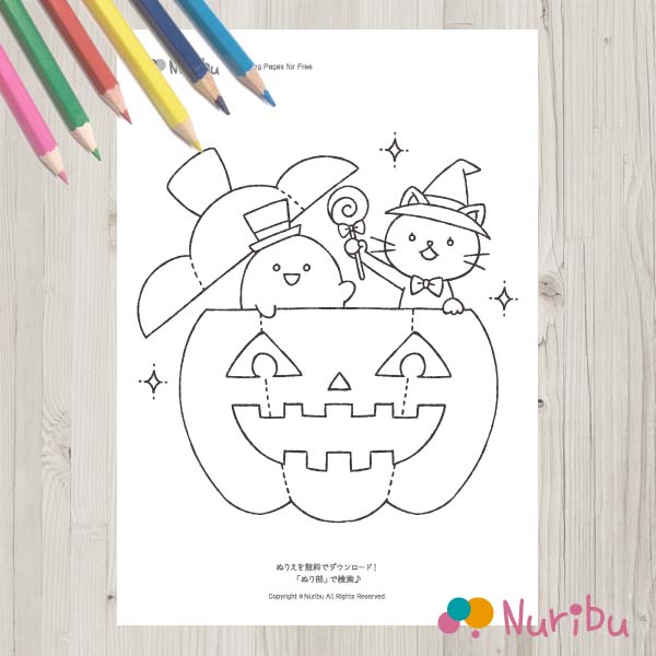 ハロウィン おばけ セット ぬりえのイラスト素材91968675- PIXTA