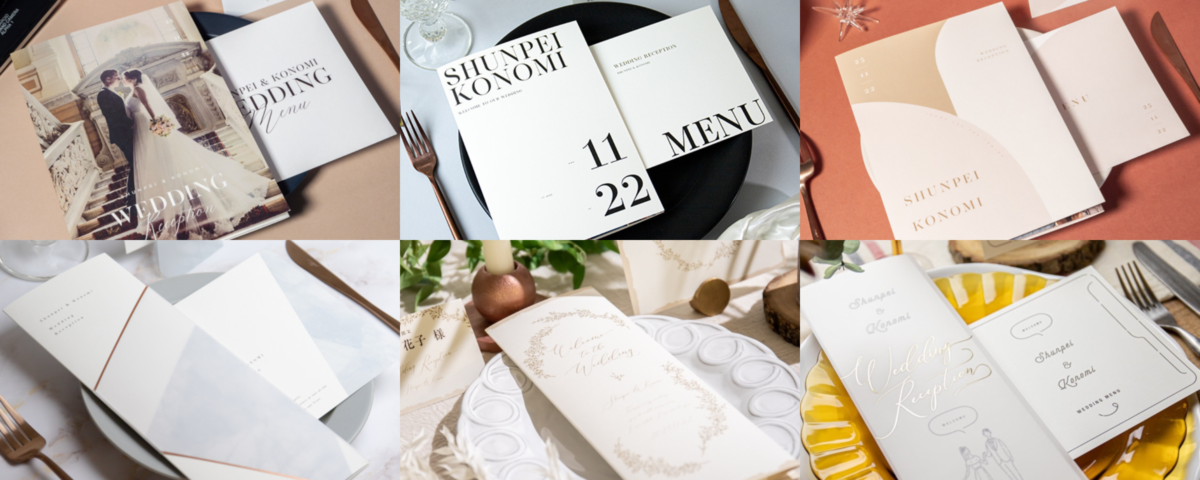 ゲストが楽しめる席次表のプロフィール項目結婚準備お役立ち情報