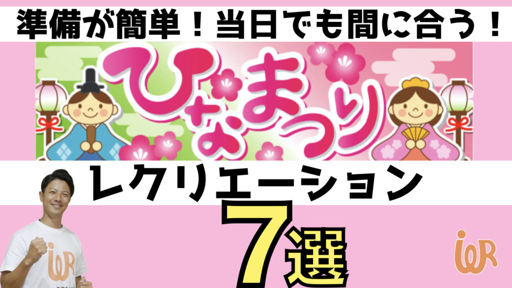 工作レク100均DIY カップおひな ひな祭り工作100均daisodiyレクリエーション 工作デイサービスクラフト高齢者