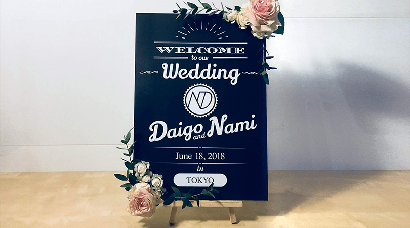 ウェルカムアイテム アーカイブmille la chouetteミルラシュエット