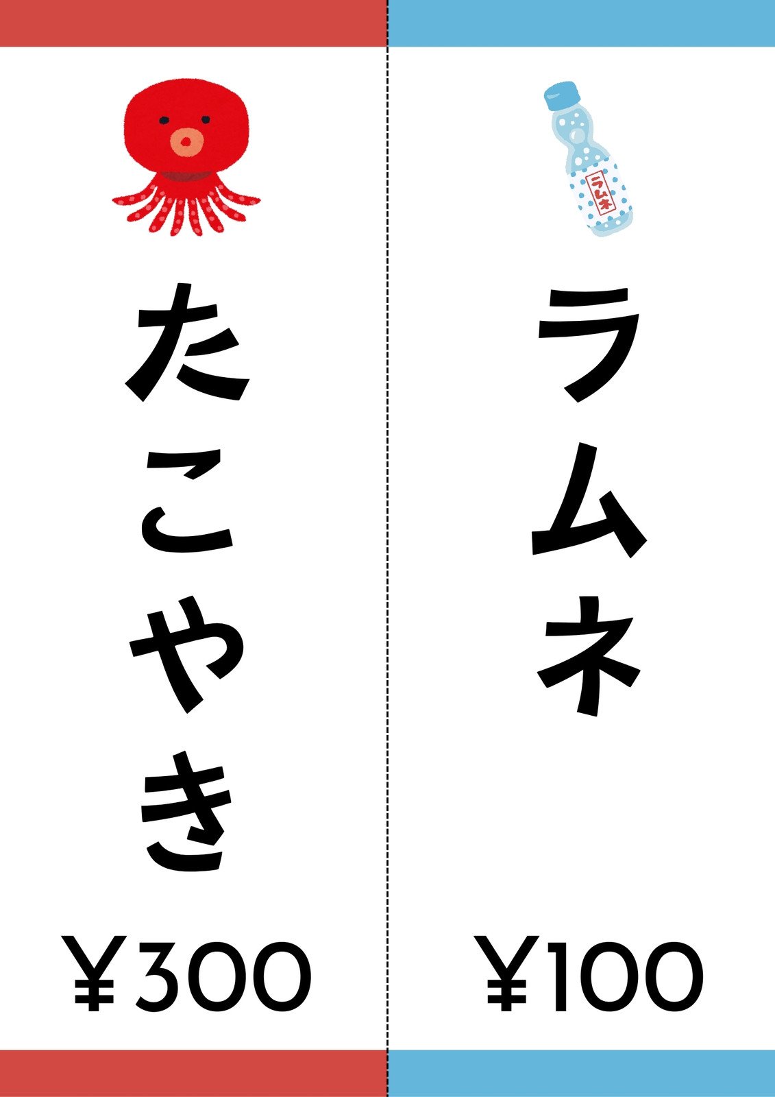 日本夏祭りジャパンナイト花火大会ポスター ベクターイラストテンプレート素材PSDダウンロード