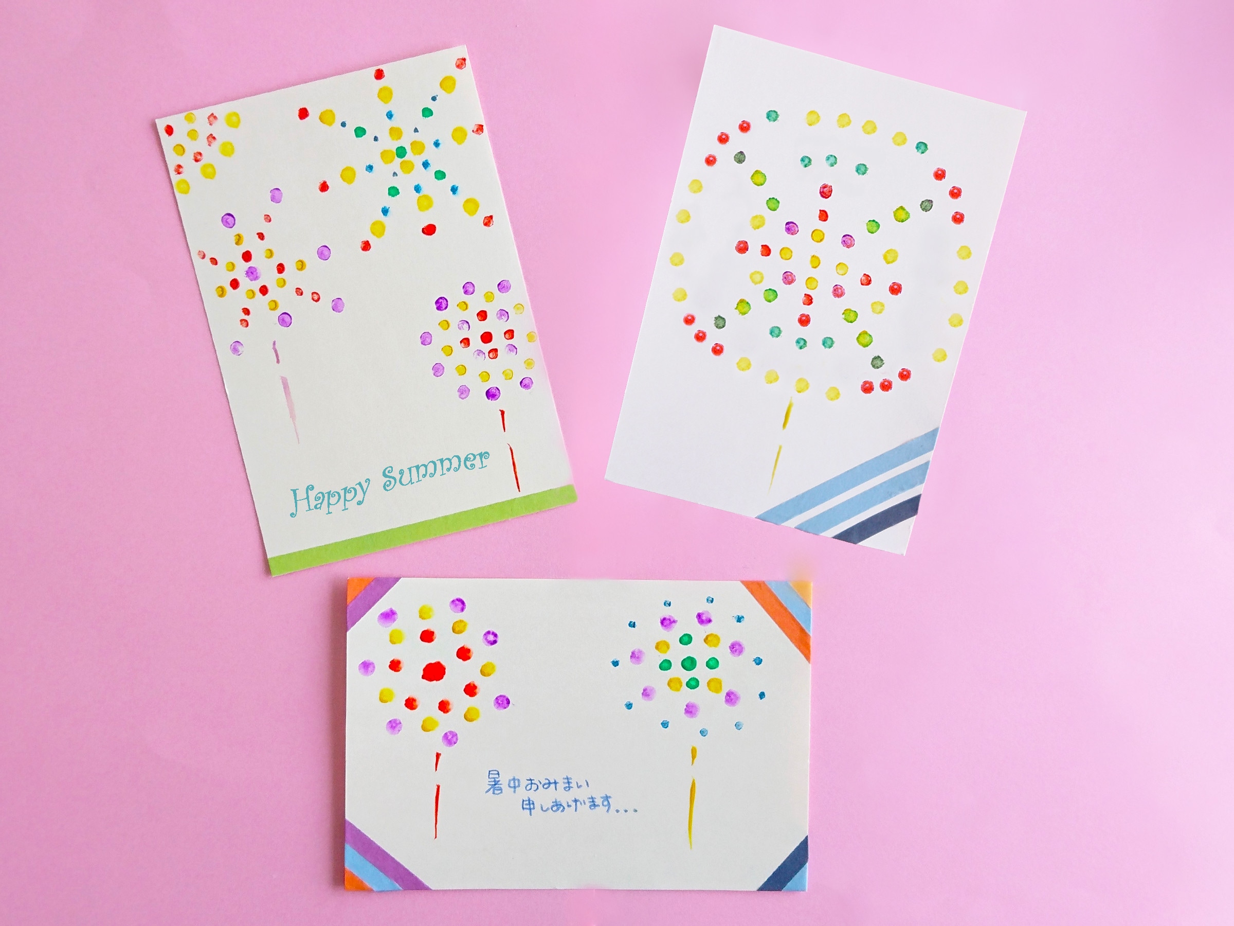 暑中見舞いはがきを作ろう！ : 福島の美術館とまちづくり