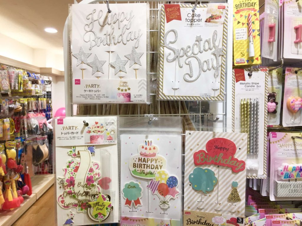 ダイソーで叶う！おしゃれで華やかな誕生日飾りおすすめ22選 バルーン・ろうそく・装飾- macaroni
