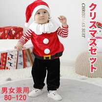 赤ちゃんのクリスマス衣装を手作りするならスタイがおすすめ！100均材料で作れる簡単な作り方を紹介！色とりどり