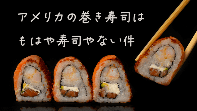 節分を英語で説明できますか？豆まきや恵方巻きなど日本文化を英語で紹介しよう英会話ラン丨英会話上達のおすすめ学習方法
