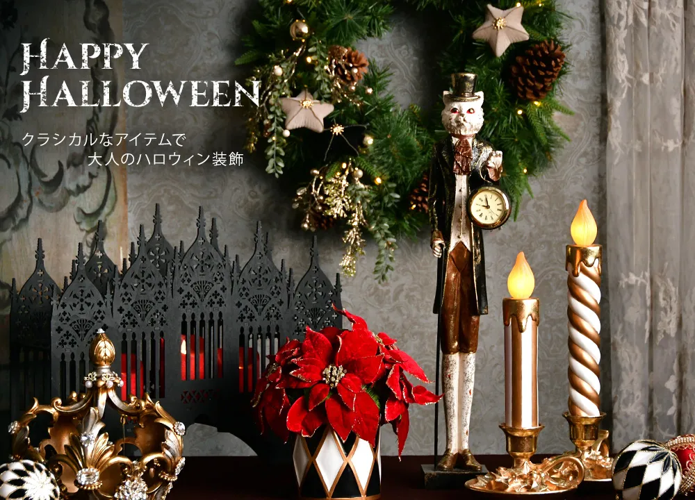 イルミネーション ハロウィン スタンド ライト 木製 Halloween イルミネーションライト 置き型ライト スタンドライト プレゼント ギフト贈り物 飾りライト LED ゴールド 電池式 室内用 派手 飾り付け 装飾 モチーフ パーティー 誕生日 ハロウィーン かわいい おしゃれ