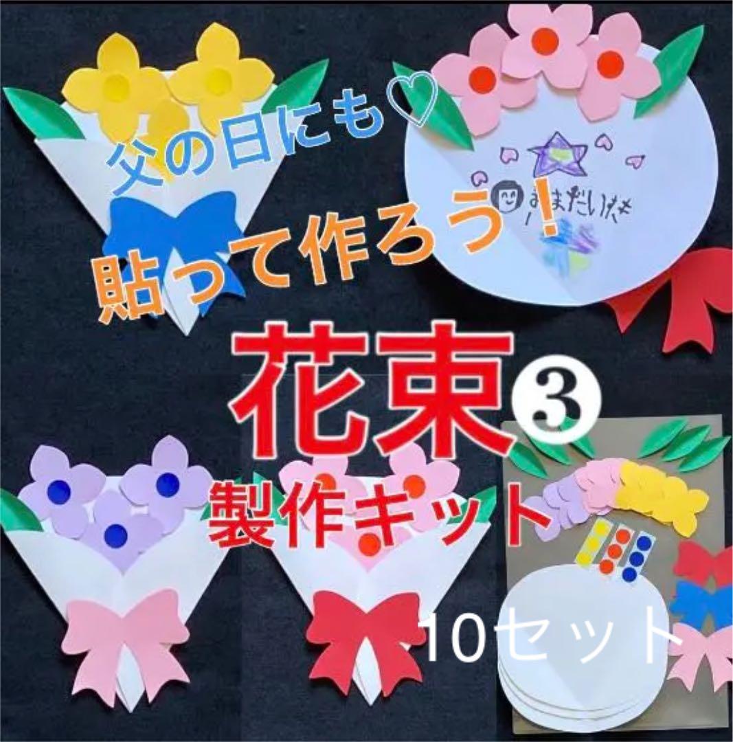 父の日ポップアップカード_01 カード・挨拶状のプリント素材を無料ダウンロード