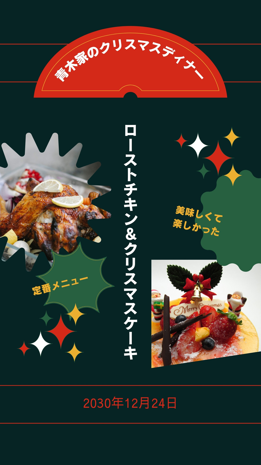 Honeycomb-KOREA- ハニカム. 全部保存必須！韓国っぽクリスマスエフェクト18選🎄💗 今回は、今の時期おすすめの韓国っぽ クリスマスエフェクトをご紹介します！ どのエフェクトもクリスマス感満載で可愛すぎますねᐡ｡› ·̫ ‹｡ᐡ💕 みなさんも今日から使ってみて