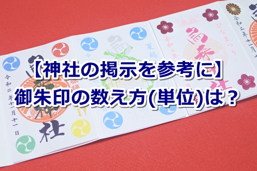 今、再注目されているお神輿を、この夏楽しむために知っておくべきことすまいのストーリー三井でみつけて