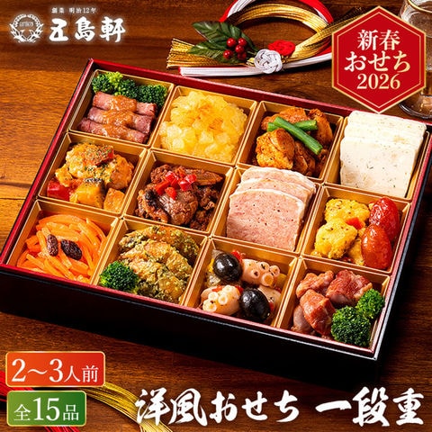 御菓子司 塩芳軒 迎春生菓子 “寿の春” “寅の春” “松のみどり” “白虎”ひなこ姉のブログ