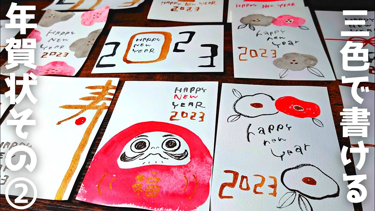 親子で手作り年賀状！簡単でかわいいアイデア3つ - Chiik! チーク-乳幼児〜小学生までの知育・教育メディア