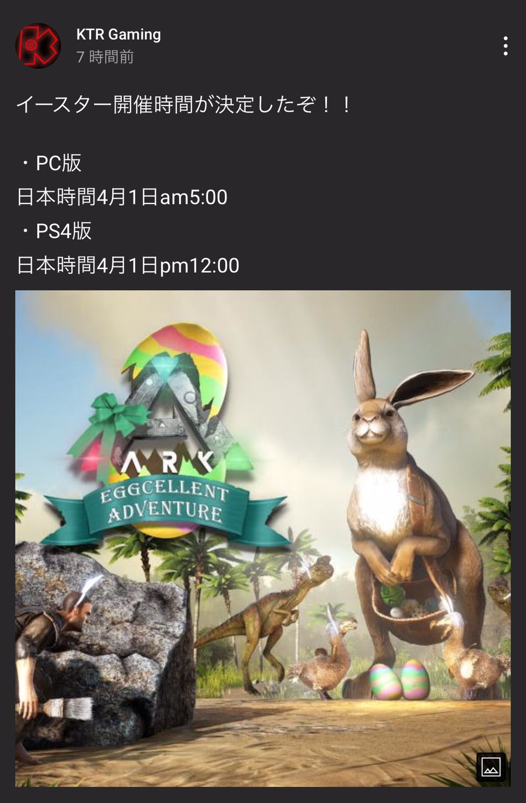 2026年のイースターはいつ？ 何をする日？由来や意味、遊び方LOVEGREEN ラブグリーン