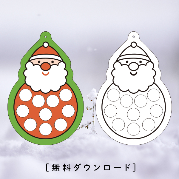 クリスマスオーナメント 12月 日本の心を