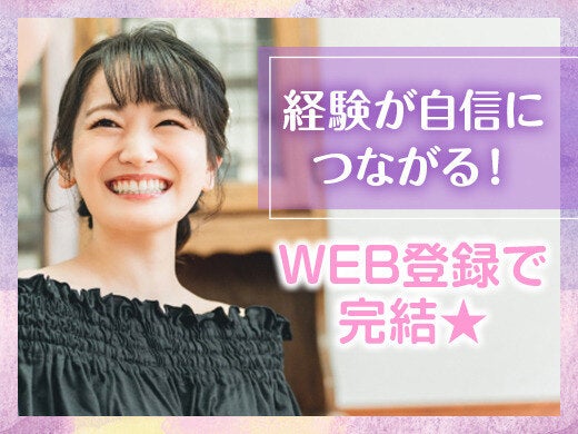 人気順 オリエンタルパサージュ荻窪426 近くのおすすめ駐車場『50件』お気に入り保存されています特Pとくぴー