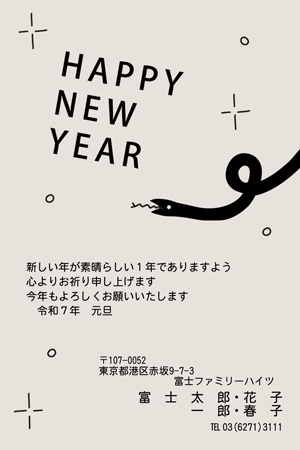 おしゃれウェブポ年賀状2025