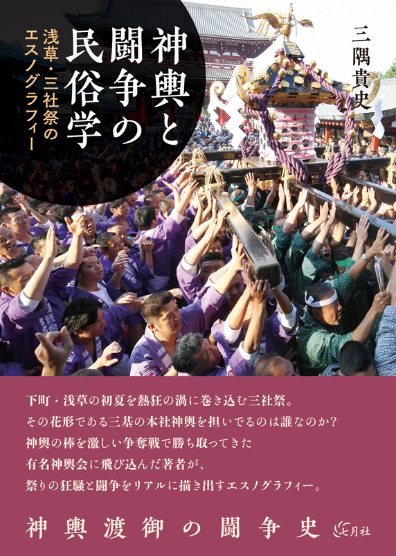 経済効果5300億円、「お祭り大国・日本」が目指すべき持続可能なお祭りの姿地域経済創発プロジェクト「POTLUCK YAESU」