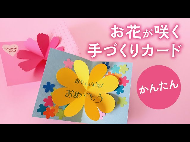 折り紙で簡単にできる！ガーランドの作り方と、色の選び方 お誕生日パーティの飾り付け - 心を楽に、シンプルライフ