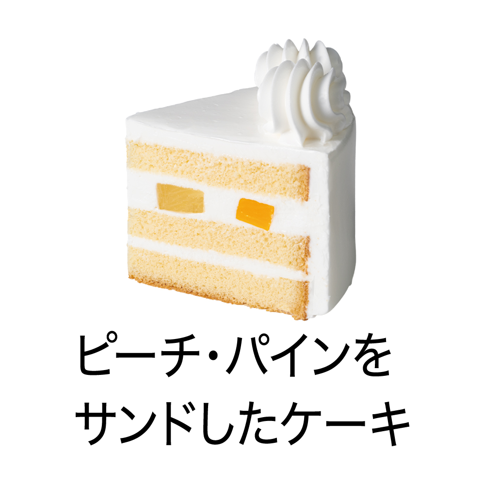 2020年のポケモンクリスマスケーキ イオン・プレミアムバンダイ・オムニ7 イトーヨーカドー ・ポケモンカフェ - ポケモンセンターNAKAYAMA