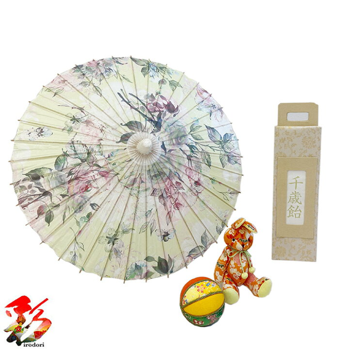 お誕生日おめでとう 誕生日無料ラインスタンプ「誕生日パーティー クマ」無料ラインスタンプ