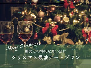 メリークリスマス🥂🥂✨ ヒルトンでクリスマス🎄❤️ 夜景めちゃ綺麗 寒さに負けちゃいました✨🌲🥂🤣東京お台場ヒルトンパーティ イベント ゆりかもめ odaiba お台場デート お台場クリスマス ラボエム クリスマスツリーの木 グルメ女子 バスクドチーズケーキ お