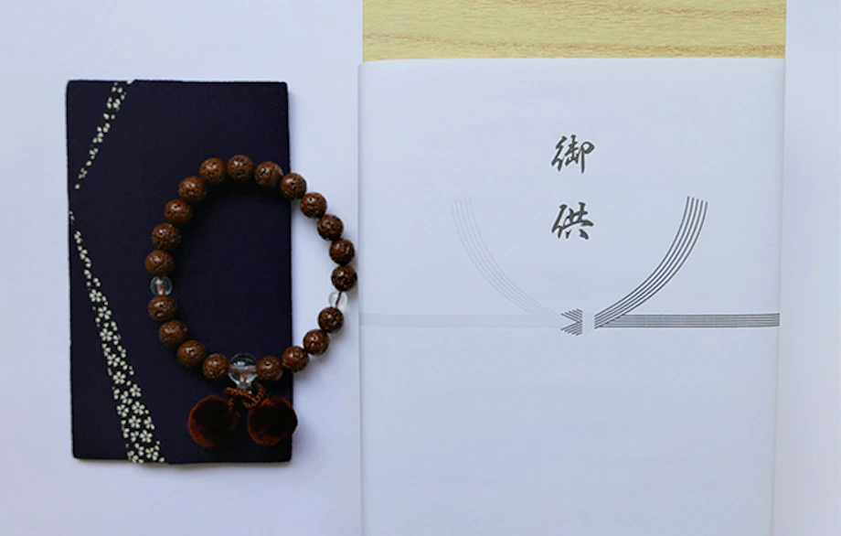 黄水引 黄白水引 について