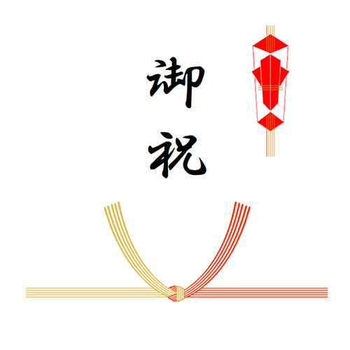 のし・包装紙について香典返し.JP 香典返し.JP法事引き出物・お香典返しの品物 40％OFF～