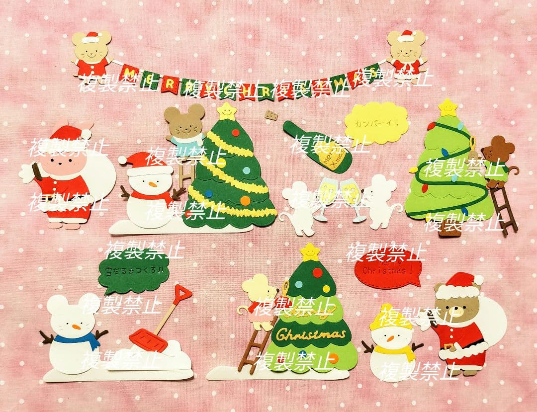 クラフトパンチ ダイカット クリスマスツリー 小 グリーン系 20枚 2色 カード・アルバム制作等 その他素材 封筒屋さん 通販18318951Creema クリーマ