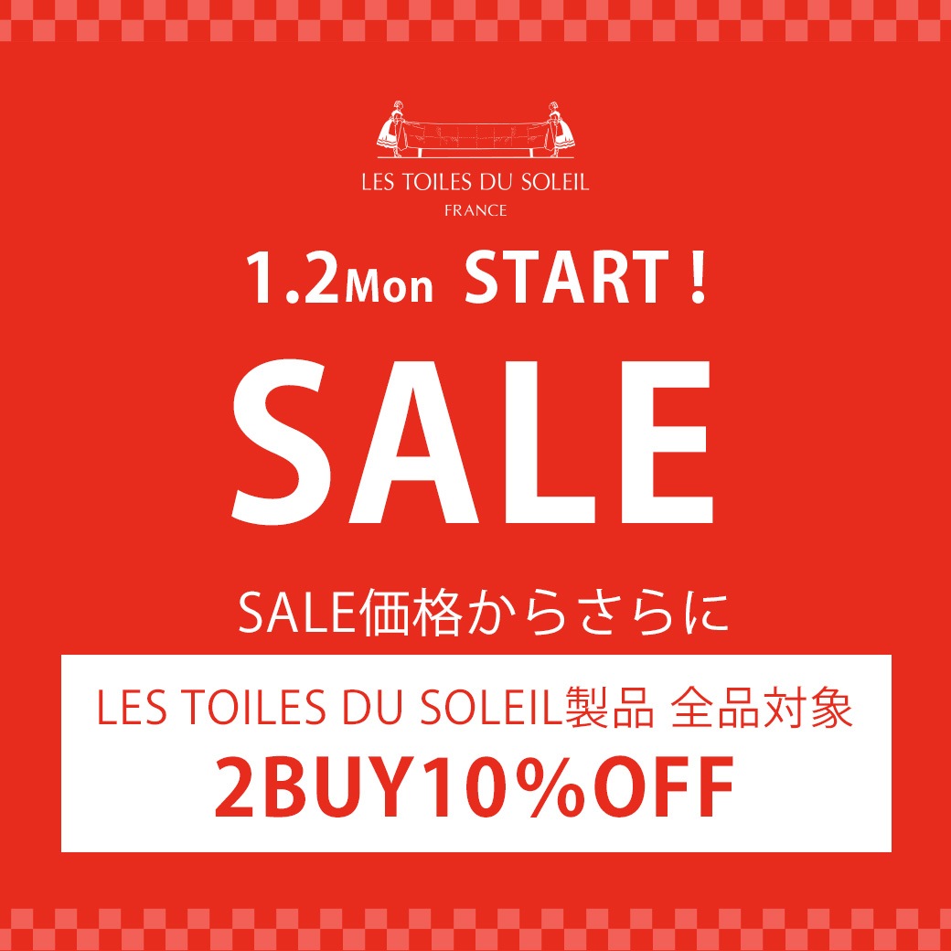 店舗限定企画 お好きな対象ブランドのウェア・シューズ3点以上で10%OFF!スポーツ用品ならヒマラヤオンラインストア 公式