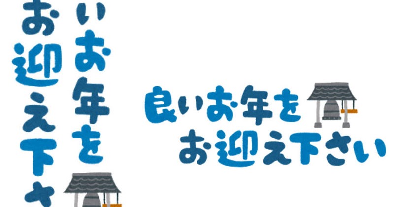 宛先に合った文例で本格的な年賀状をカンタン作成！ためになる!? はがきの豆知識年賀状・はがきのマナーや書き方がわかるお悩み解決サイト筆まめでぃあ筆まめネット