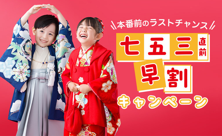 2024年の干支・辰のきぐるみ衣装紹介