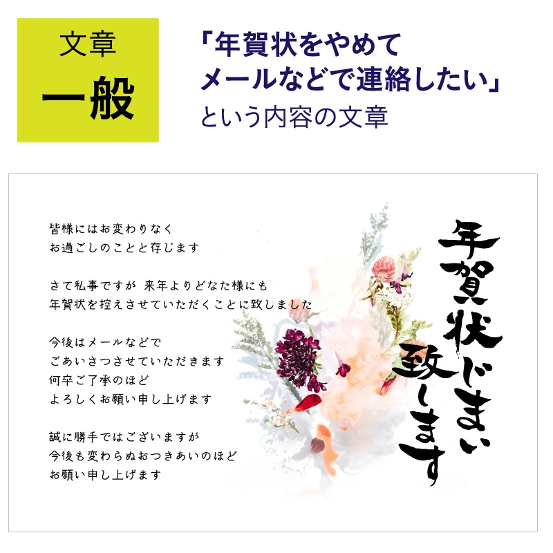 寒中見舞い 文例・例文 雛形 テンプレート プライベート年賀状の返礼 03 はがきサイズ縦書きワード Word-文書 テンプレート の無料ダウンロード
