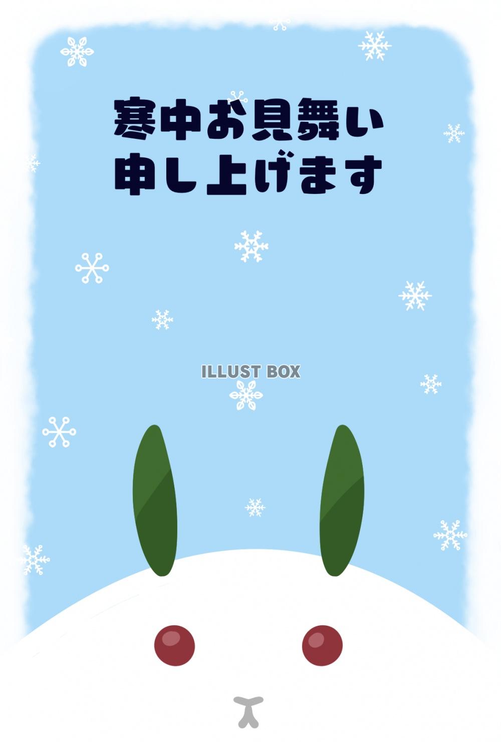 2025年巳 へび 年 寒中見舞いデザイン 猫 ➀ 無料無料 ペットイラスト Pet-illust 犬・猫・鳥・ペットイラストぬりえ・年賀状・カレンダーイラスト多数無料