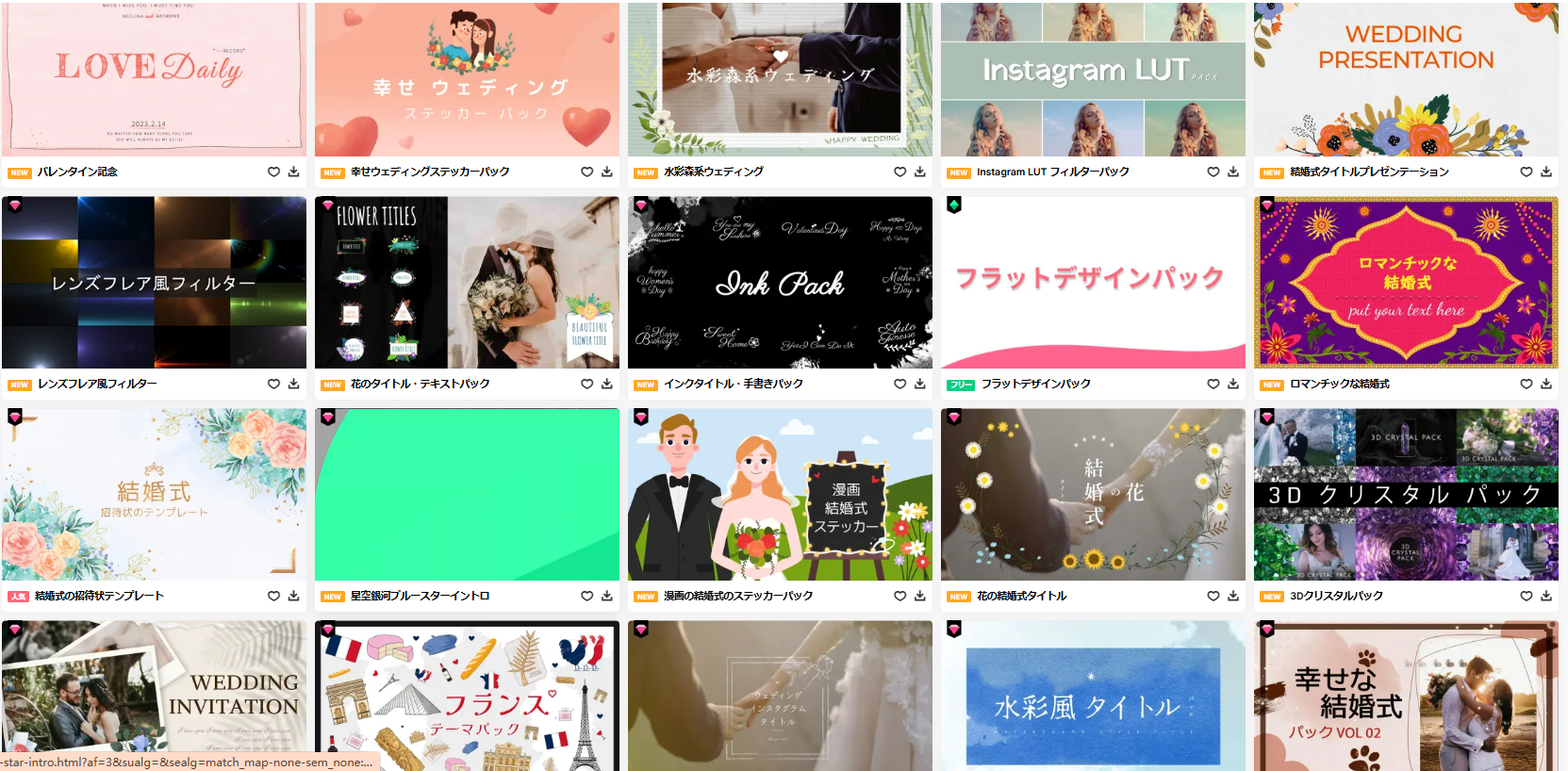 プロフィールムービー・オープニングムービーなら結婚式ムービー専門店 AMO 笑い 驚き 感動 感謝 でゲストを退屈させない動画に