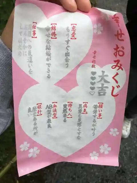 結局おみくじの縁起のいい順番は？吉は中吉・小吉・末吉よりいいの？ - ていねブログ