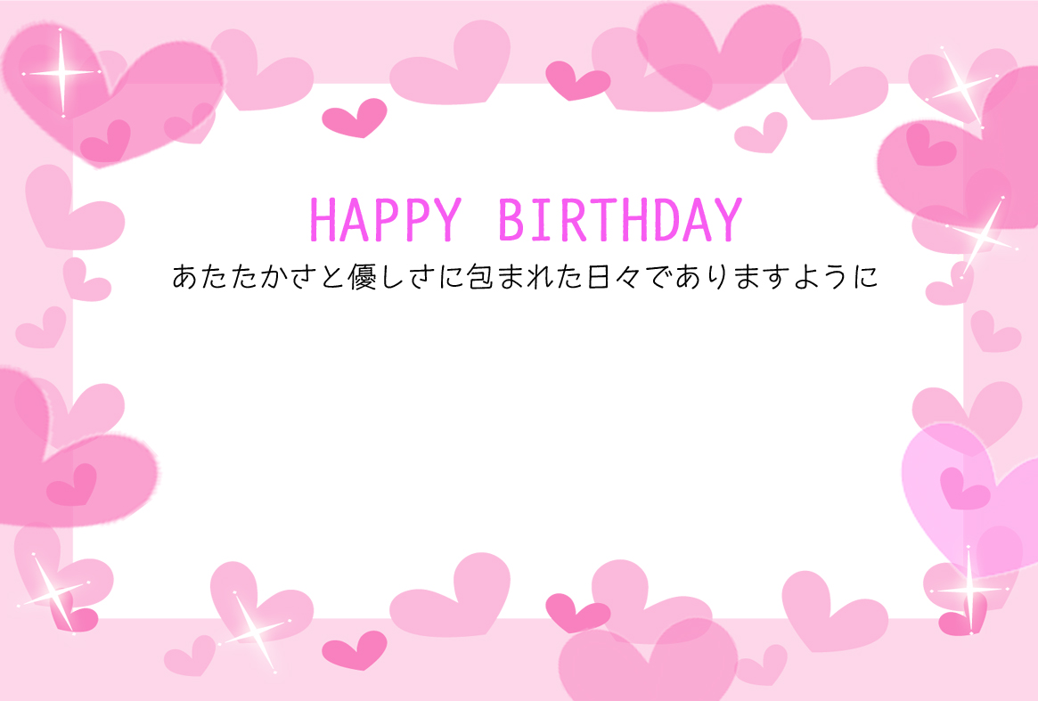 お誕生日に！メッセージカード無料テンプレートいろいろ EPS