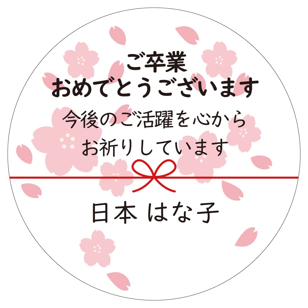 できた亭の方々からの卒業祝いメッセージもうすぐ卒業式。衣笠キャンパスできた亭にお店の方々が書いたお祝いメッセージが掲示されました。メッセージには 卒業生に向けた感謝の気持ちと贈る言葉が詰まっています