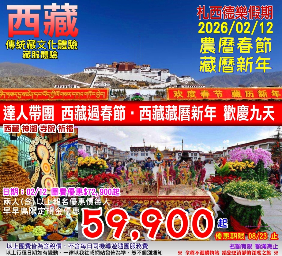 2026行事曆 過年放9天、9大連假 11個國定假日，最新請假攻略