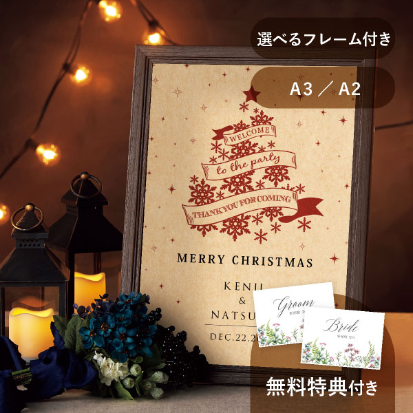 クリスマスボードのオーナメントtilia