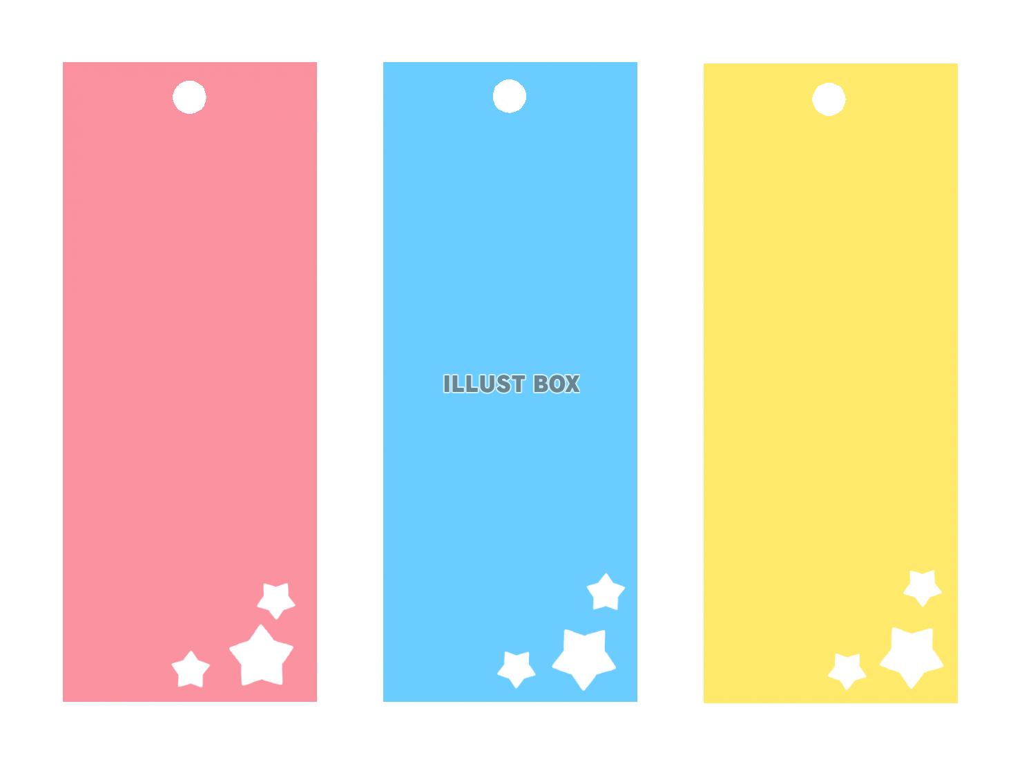 100均のおしゃれ・かわいいシール54選ダイソー・セリア編