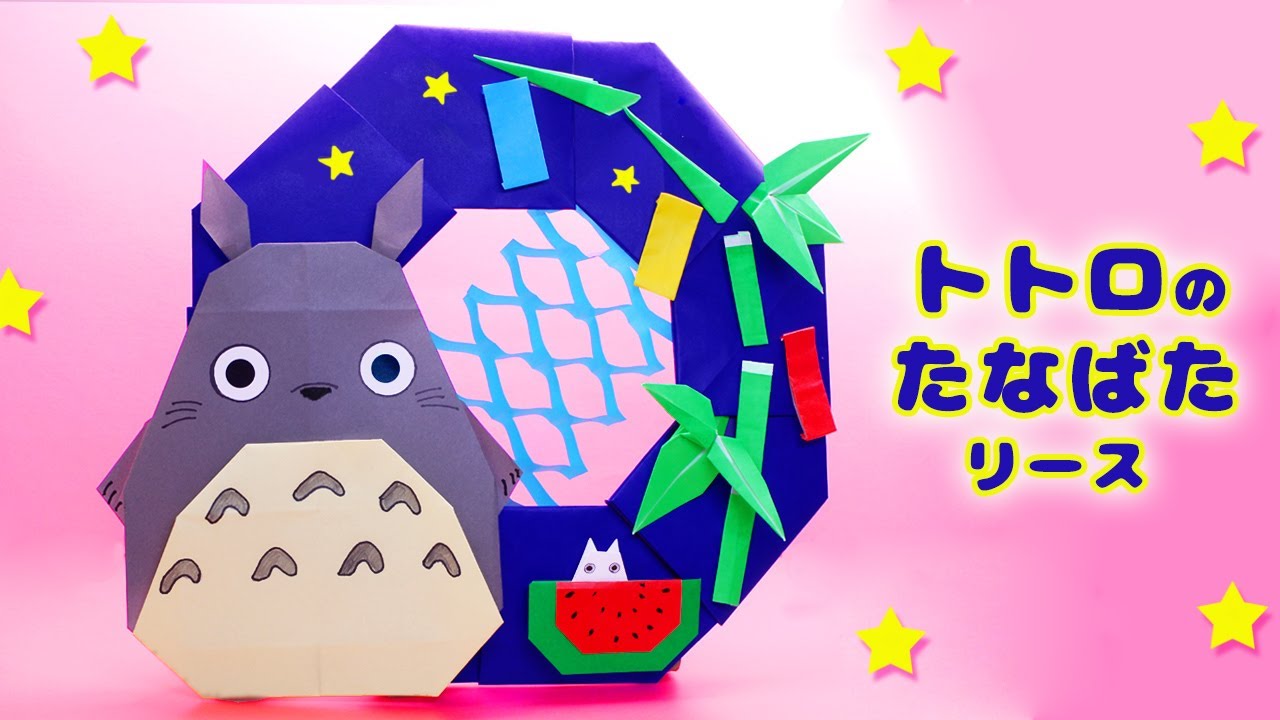 折り紙 七夕リース - メルカリ