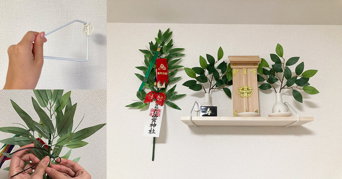 神棚 熊手のおしゃれなアレンジ・飾り方のインテリア実例RoomClip ルームクリップ