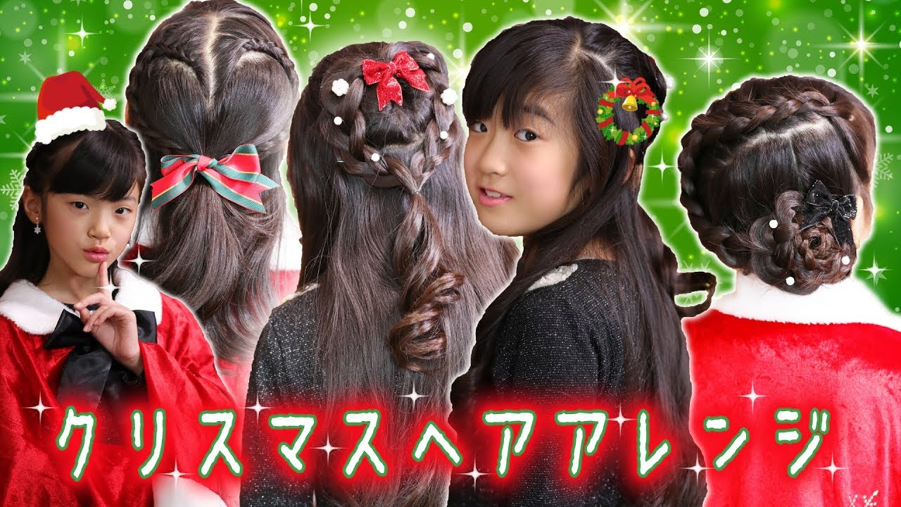 送料無料 ヘアクリップ 子供用 ヘアアクセサリー 付け毛付 くちばしクリップ キッズ ベビー 女の子 七五三 パーティー クリスマス お正月ヘアアレンジ エクステ風 レッド リボン 赤dolcissimo