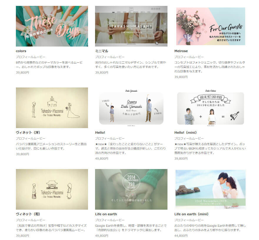 2025年最新 結婚式BGMランキング シーン別・おすすめ人気曲TOP10omotte magazine fromANNIVERSAIRE記念日にまつわるマガジン