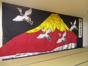 オレンジデイサービス